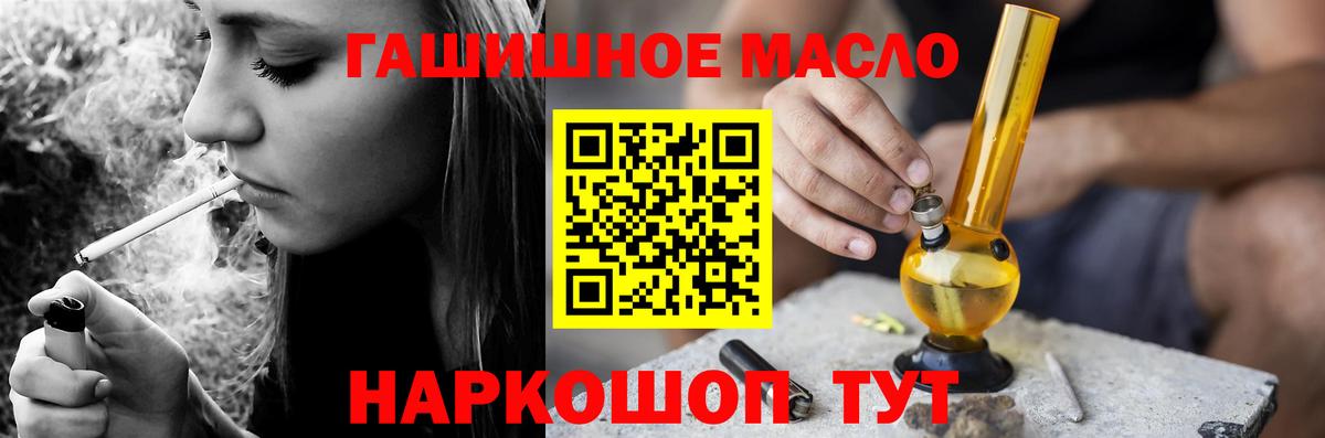 blacksprut онион  ТГК THC oil  Вход с VPN  Дистиллят ТГК THC oil  Тюмень 