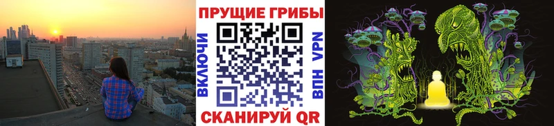 Галлюциногенные грибы мухоморы  цены   Тюмень 