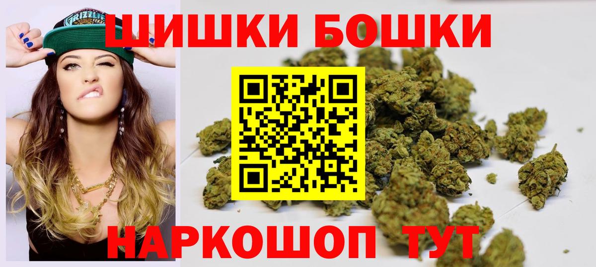 МАРИХУАНА сатива  МАРИХУАНА MAZAR  Тюмень  Конопля конопля  Шишки марихуана Bruce Banner  Вход с VPN 